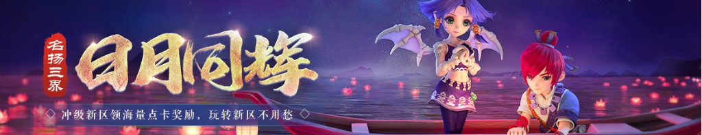 蒜泥茄子的做法